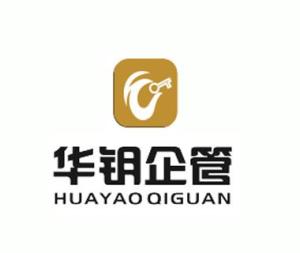 東莞市華鑰企業(yè)管理咨詢(xún)